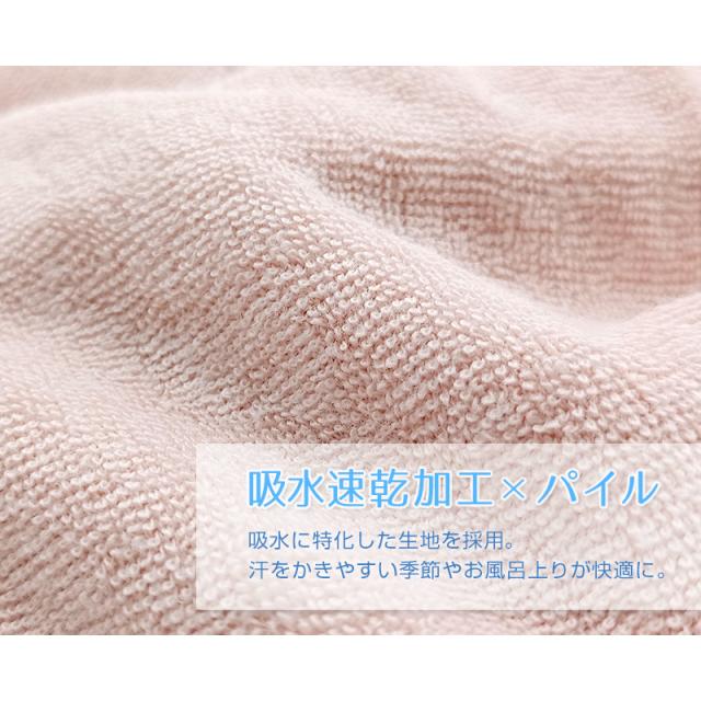 レディース ルームウェア 半袖 パイル パジャマ 上下セット 吸水速乾 夏 春 M-L