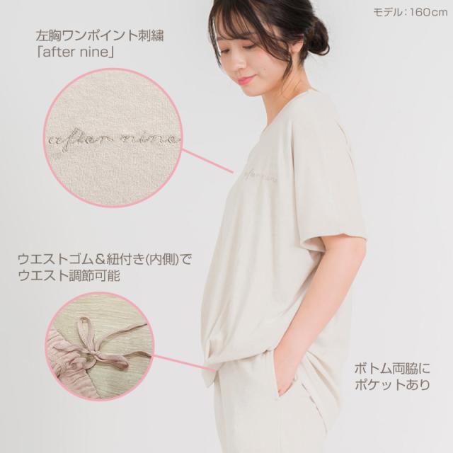 レディース ルームウェア 半袖 パイル パジャマ 上下セット 吸水速乾 夏 春 M-L