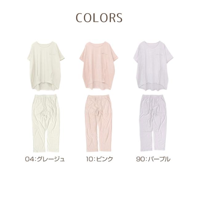 レディース ルームウェア 半袖 パイル パジャマ 上下セット 吸水速乾 夏 春 M-L
