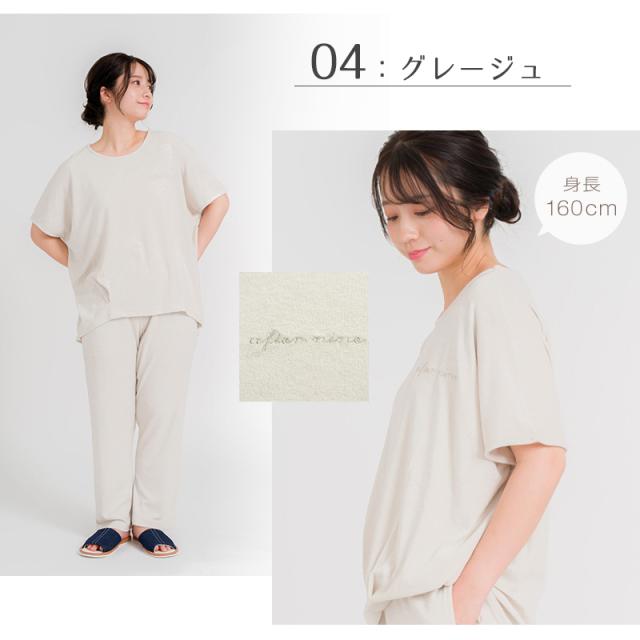 レディース ルームウェア 半袖 パイル パジャマ 上下セット 吸水速乾 夏 春 M-L