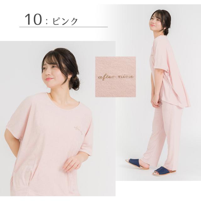 レディース ルームウェア 半袖 パイル パジャマ 上下セット 吸水速乾 夏 春 M-L