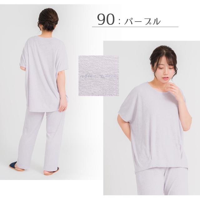 レディース ルームウェア 半袖 パイル パジャマ 上下セット 吸水速乾 夏 春 M-L
