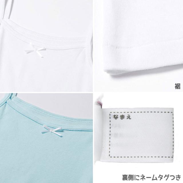 女児 綿100％ キャミソール 3枚組 100cm〜160cm (在庫限り)