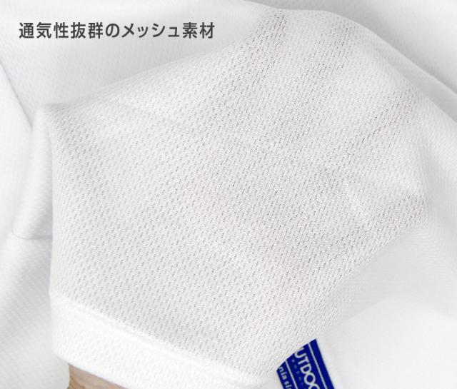 Outdoor 男の子 ハニカムメッシュ スリーブレスシャツ 2枚組 130cm〜160cm (在庫限り)