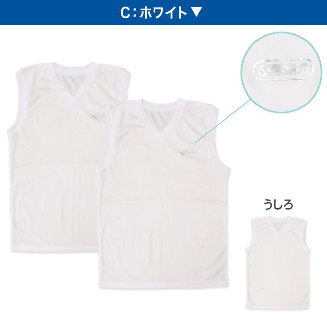 Outdoor 男の子 ハニカムメッシュ スリーブレスシャツ 2枚組 130cm〜160cm (在庫限り)