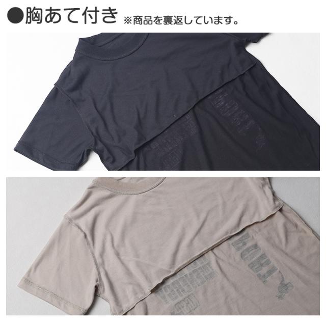 キッズ パジャマ 半袖 半ズボン 女の子 カンゴール 130 140 150 160 cm