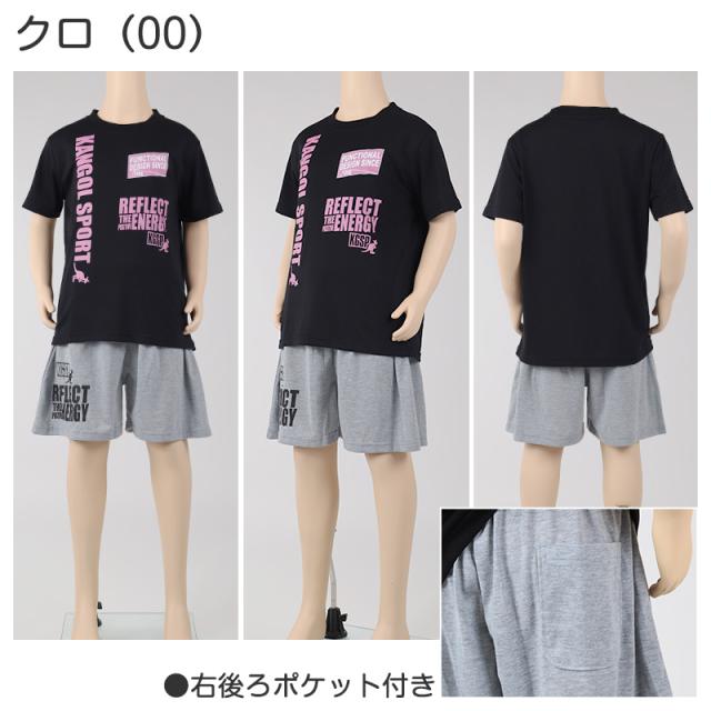 キッズ パジャマ 半袖 半ズボン 女の子 カンゴール 130 140 150 160 cm