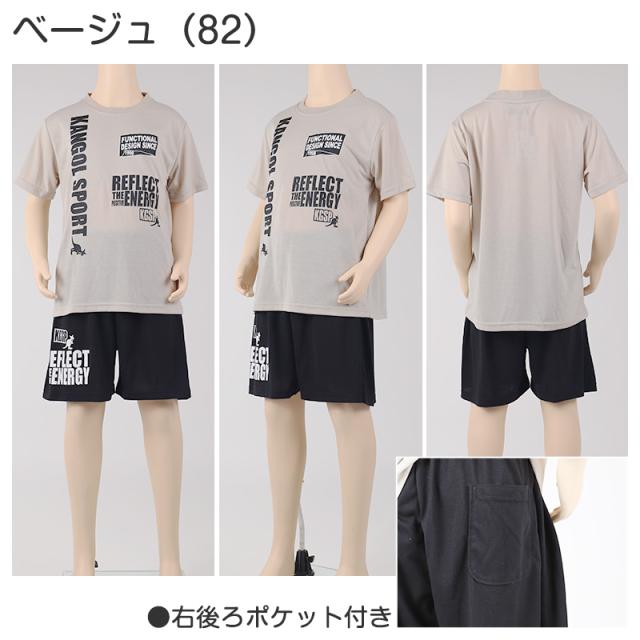 キッズ パジャマ 半袖 半ズボン 女の子 カンゴール 130 140 150 160 cm