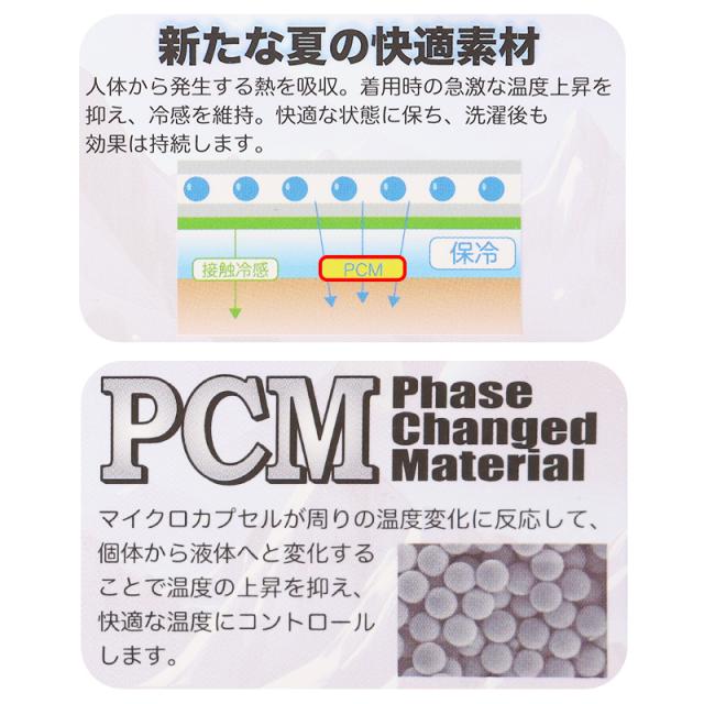 キッズ パジャマ 半袖 半ズボン 女の子 カンゴール 130 140 150 160 cm