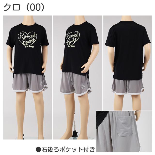 キッズ パジャマ 半袖 半ズボン 女の子 カンゴール 130 140 150 160 cm