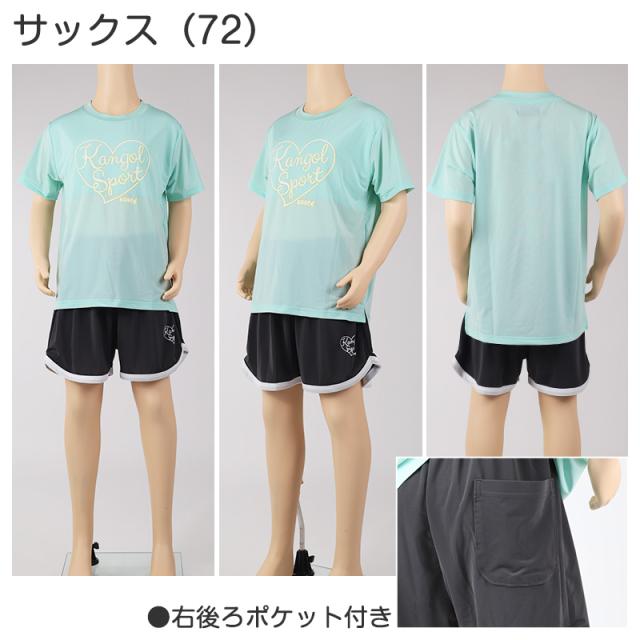 キッズ パジャマ 半袖 半ズボン 女の子 カンゴール 130 140 150 160 cm