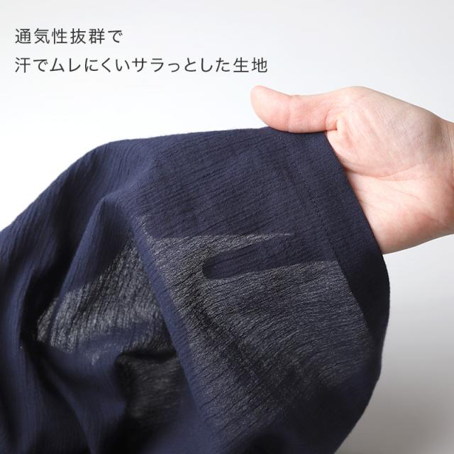 クレープ メンズ ステテコ 綿100% ゆったり M L LL