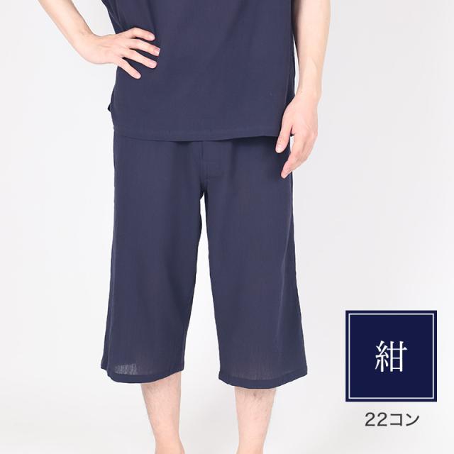 クレープ メンズ ステテコ 綿100% ゆったり M L LL