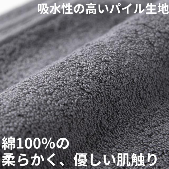 バスタオル 綿100% 無地 吸水性 コットン 敏感肌 アトピー 柔らかい 肌に優しい 柄なし 新生活 業務用 約70×140cm