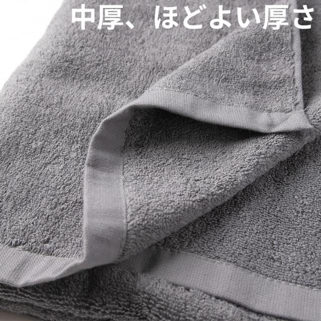 バスタオル 綿100% 無地 吸水性 コットン 敏感肌 アトピー 柔らかい 肌に優しい 柄なし 新生活 業務用 約70×140cm