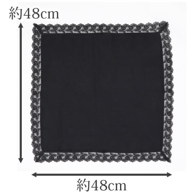 ハンカチ 白 黒 レース付き フォーマル 冠婚葬祭 メンズ レディース 結婚式 マナー お葬式 披露宴 ウェディング 新郎 新婦 フォーマル