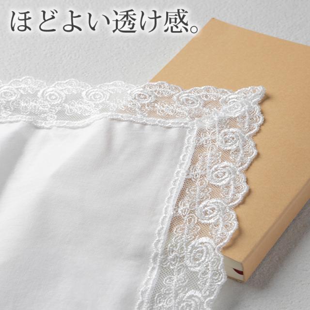 ハンカチ 白 黒 レース付き フォーマル 冠婚葬祭 メンズ レディース 結婚式 マナー お葬式 披露宴 ウェディング 新郎 新婦 フォーマル