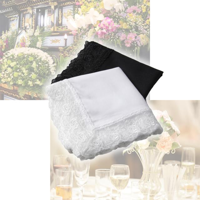 ハンカチ 白 黒 レース付き フォーマル 冠婚葬祭 メンズ レディース 結婚式 マナー お葬式 披露宴 ウェディング 新郎 新婦 フォーマル