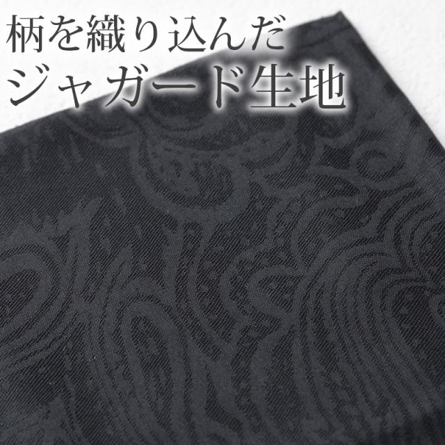 ハンカチ 白 黒 ジャガード 織り柄 フォーマル 冠婚葬祭 メンズ レディース 結婚式 マナー お葬式 披露宴 ウェディング