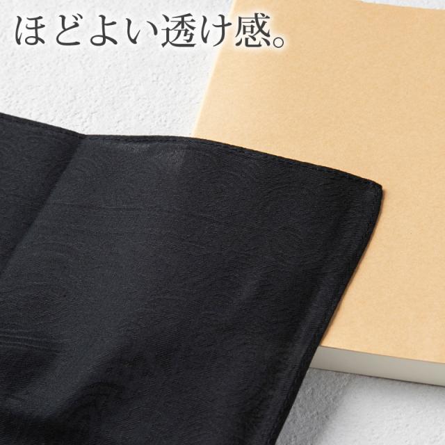 ハンカチ 白 黒 ジャガード 織り柄 フォーマル 冠婚葬祭 メンズ レディース 結婚式 マナー お葬式 披露宴 ウェディング