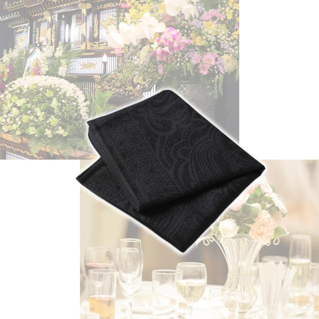 ハンカチ 白 黒 ジャガード 織り柄 フォーマル 冠婚葬祭 メンズ レディース 結婚式 マナー お葬式 披露宴 ウェディング