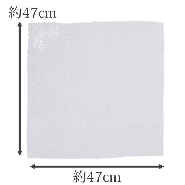 ハンカチ 白 刺繍入り フォーマル 冠婚葬祭 メンズ レディース 結婚式 マナー お葬式 披露宴 ウェディング 新郎 新婦 参列 フォーマル
