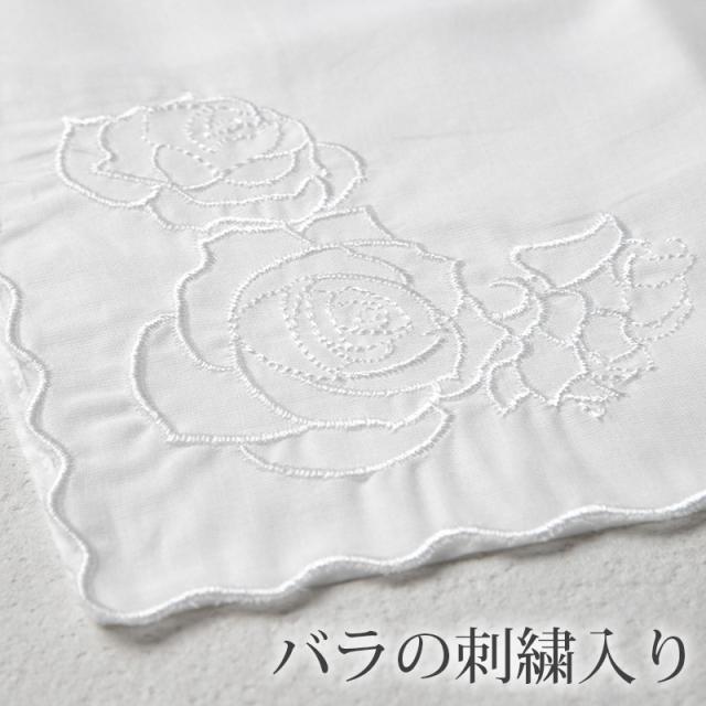 ハンカチ 白 刺繍入り フォーマル 冠婚葬祭 メンズ レディース 結婚式 マナー お葬式 披露宴 ウェディング 新郎 新婦 参列 フォーマル