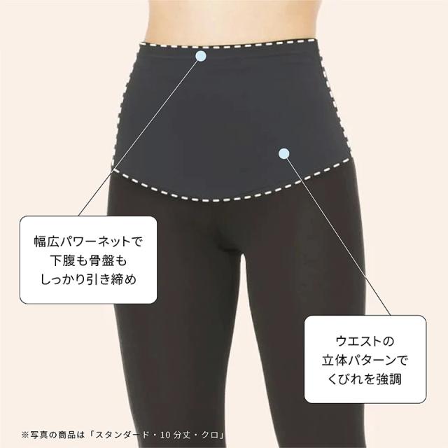 レギンス レディース 3分丈 M 〜 3L