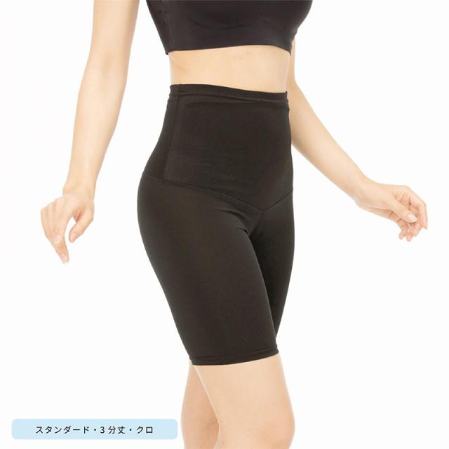 レギンス レディース 3分丈 M 〜 3L