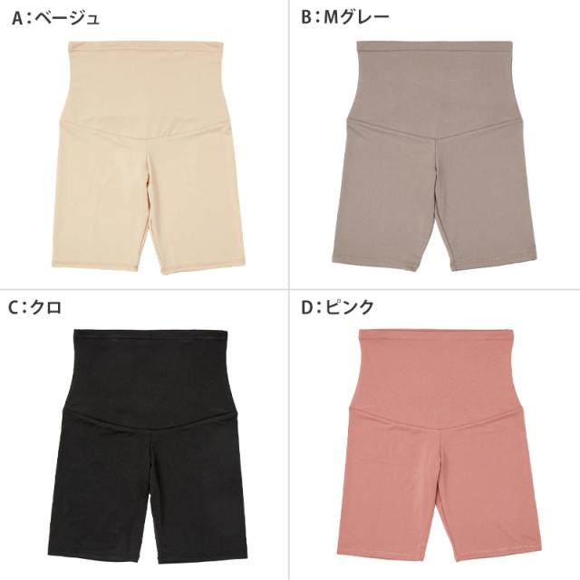 レギンス レディース 3分丈 M 〜 3L