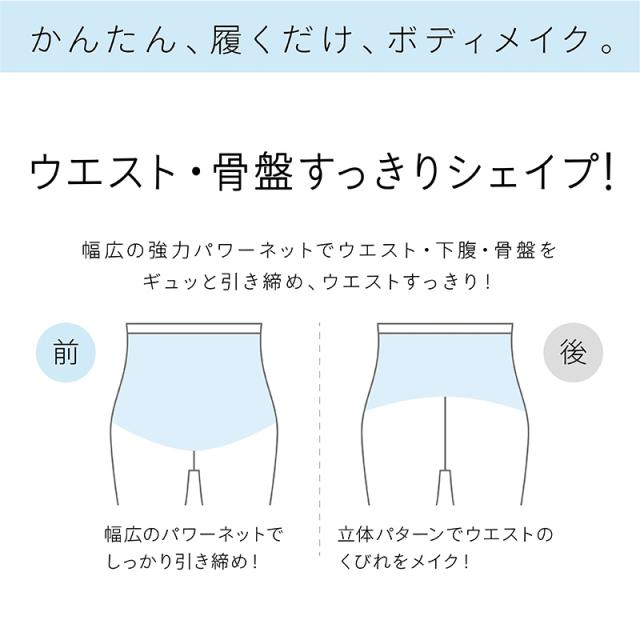 レギンス レディース 10分丈 M 〜 LL