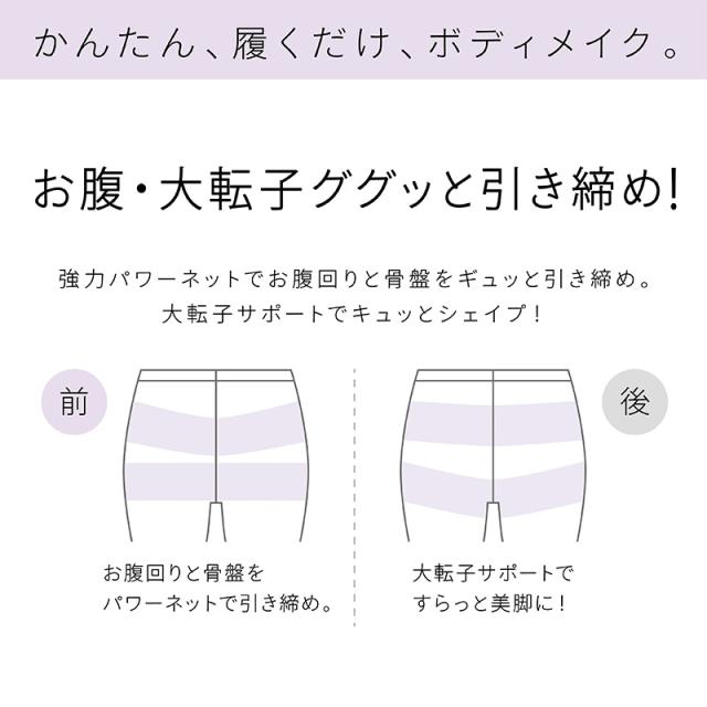 レギンス レディース 1分丈 M 〜 3L