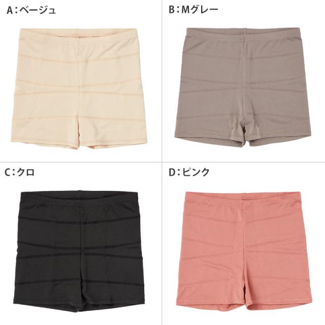 レギンス レディース 1分丈 M 〜 3L