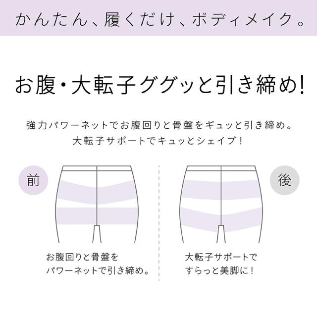 レギンス レディース 3分丈 M 〜 3L