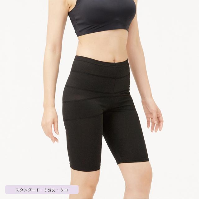 レギンス レディース 3分丈 M 〜 3L