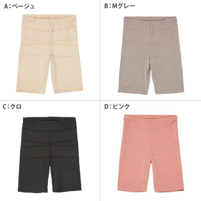 レギンス レディース 3分丈 M 〜 3L