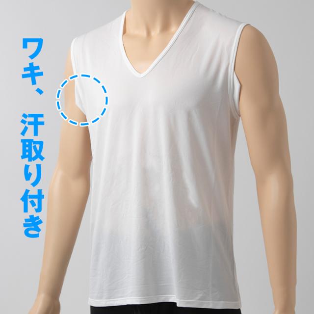 メンズ インナー Tシャツ ノースリーブ Vネック 汗対策 汗取り付き 涼しい 冷感 薄い 夏 吸汗速乾 ムレない ストレッチ 伸びる 伸縮性