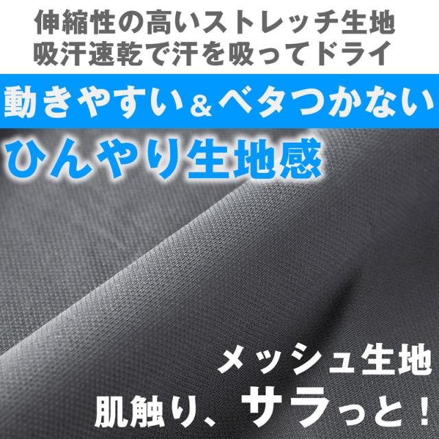 メンズ インナー Tシャツ ノースリーブ Vネック 汗対策 汗取り付き 涼しい 冷感 薄い 夏 吸汗速乾 ムレない ストレッチ 伸びる 伸縮性