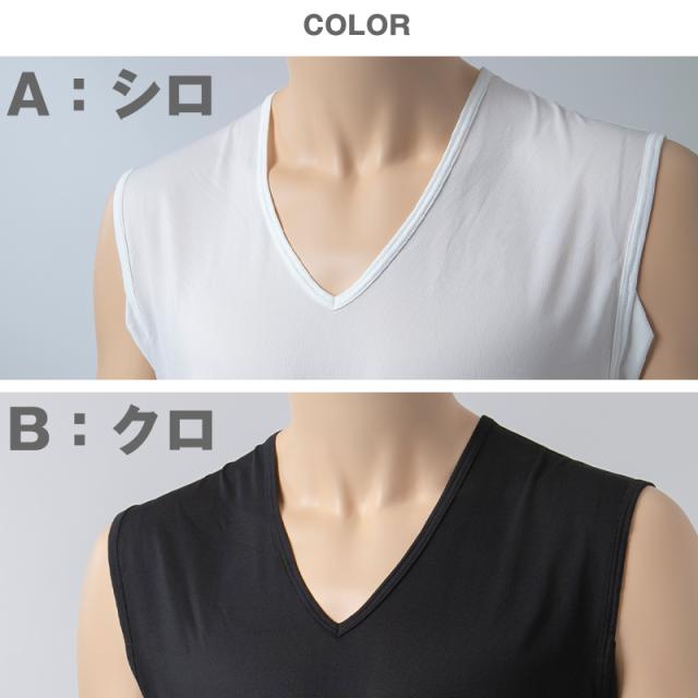 メンズ インナー Tシャツ ノースリーブ Vネック 汗対策 汗取り付き 涼しい 冷感 薄い 夏 吸汗速乾 ムレない ストレッチ 伸びる 伸縮性