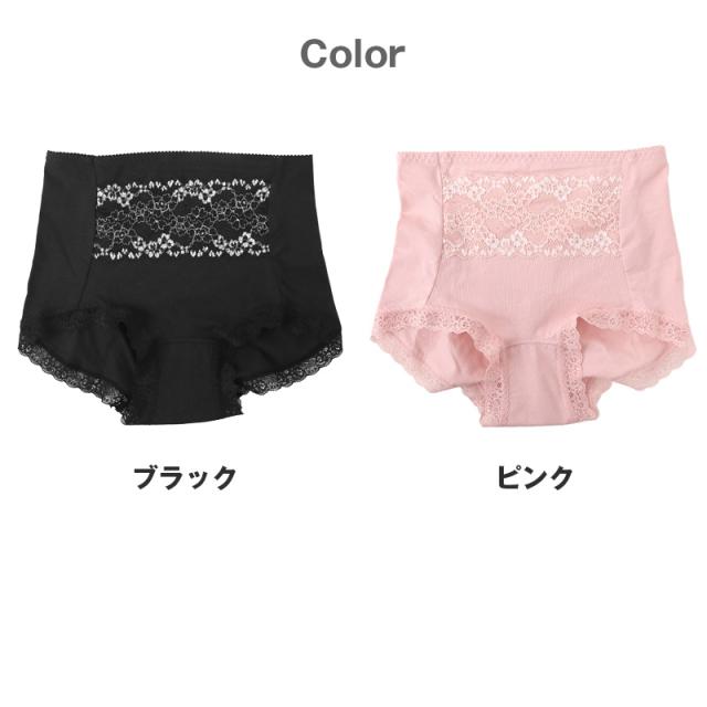 サニタリーショーツ 綿混 パンツ レディース M L LL (在庫限り)