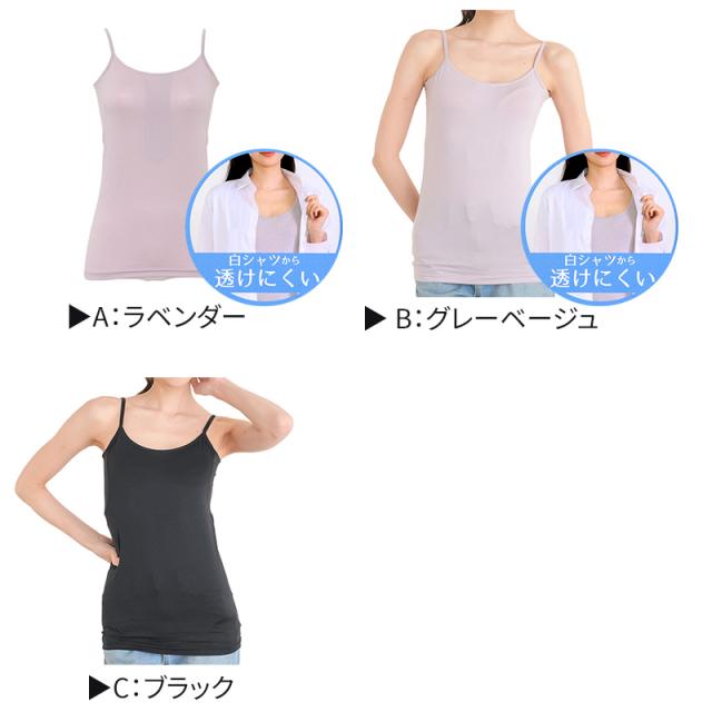 汗染み防止 インナー 背中 キャミソール 汗取り レディース M L LL (在庫限り)