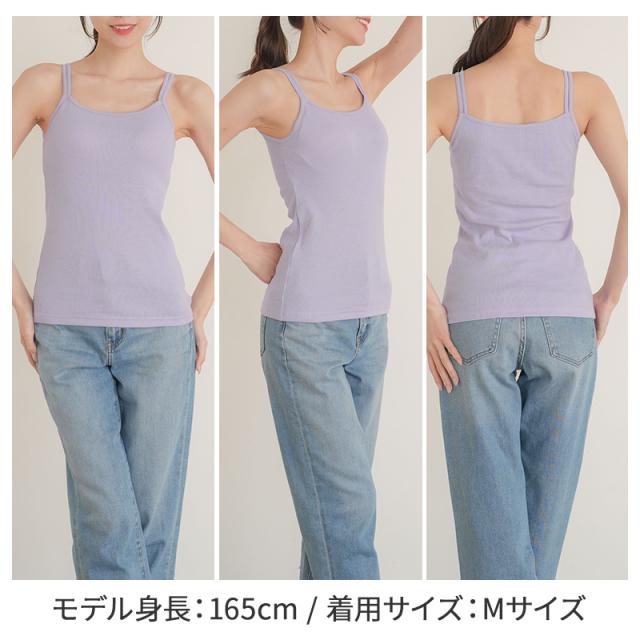 キャミソール カップ付き ブラトップ レディース M L LL (在庫限り)