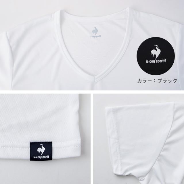 ルコックスポルティフ 裏ハニカムメッシュ V首 半袖 Tシャツ インナー メンズ M L LL (在庫限り)