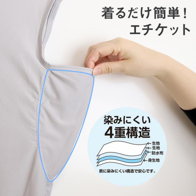 メンズ 脇汗パッド付 脇汗 インナー サーフシャツ ノースリーブ 接触冷感 Vネック M L LL
