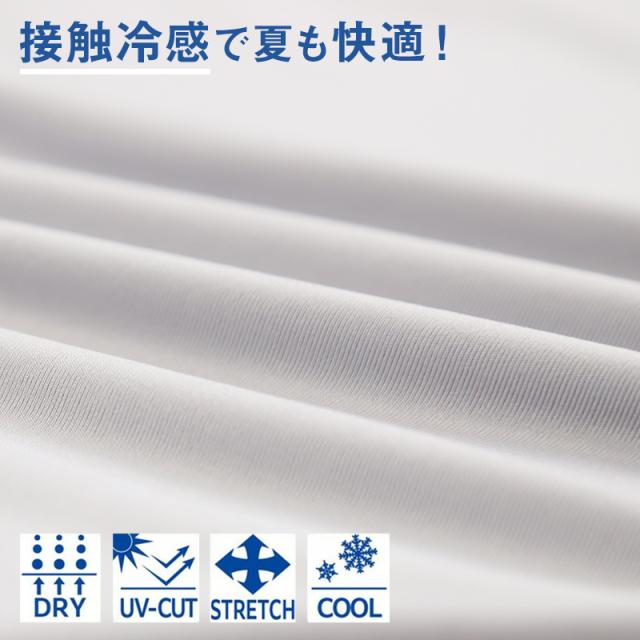 メンズ 脇汗パッド付 脇汗 インナー サーフシャツ ノースリーブ 接触冷感 Vネック M L LL