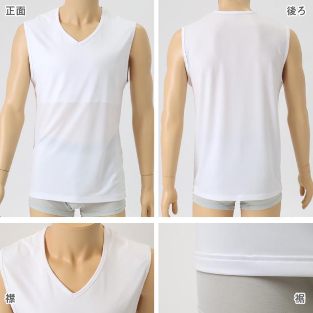 メンズ インナー 乳首透けにくい 胸二重 サーフシャツ 接触冷感 Vネック ノースリーブ M L LL