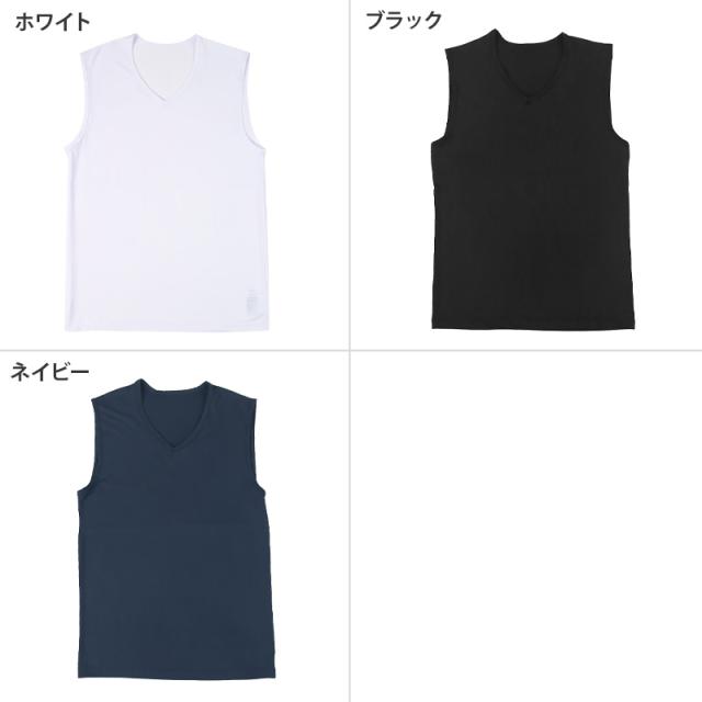メンズ インナー 乳首透けにくい 胸二重 サーフシャツ 接触冷感 Vネック ノースリーブ M L LL
