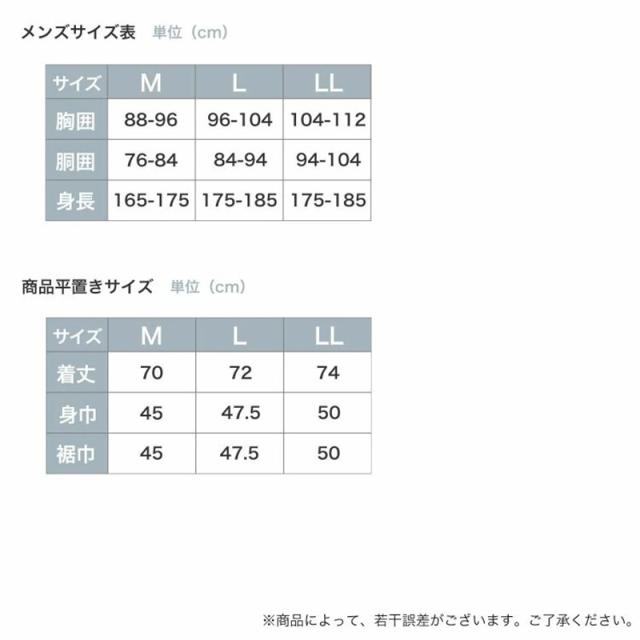 メンズ インナー 乳首透けにくい 胸二重 サーフシャツ 接触冷感 Vネック ノースリーブ M L LL