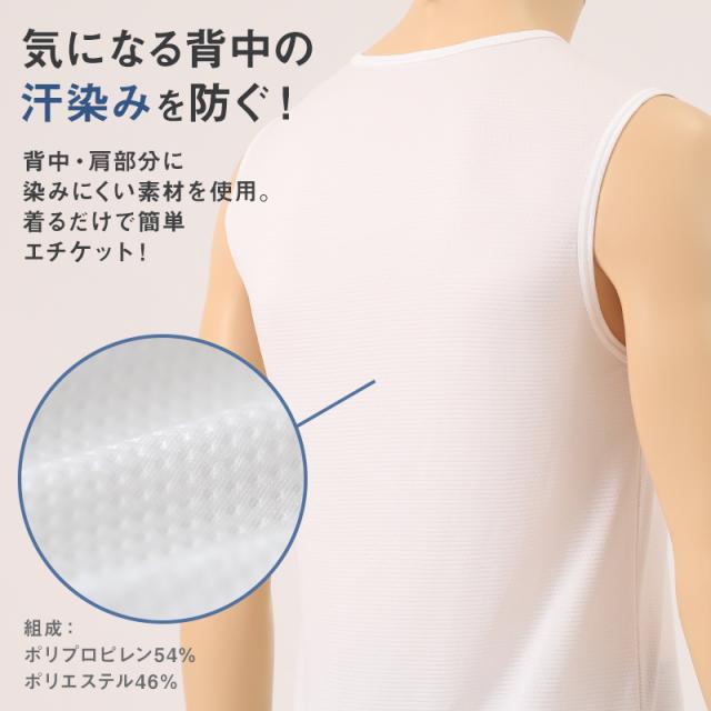 メンズ 汗取りインナー サーフシャツ Vネック 接触冷感 M L LL (在庫限り)