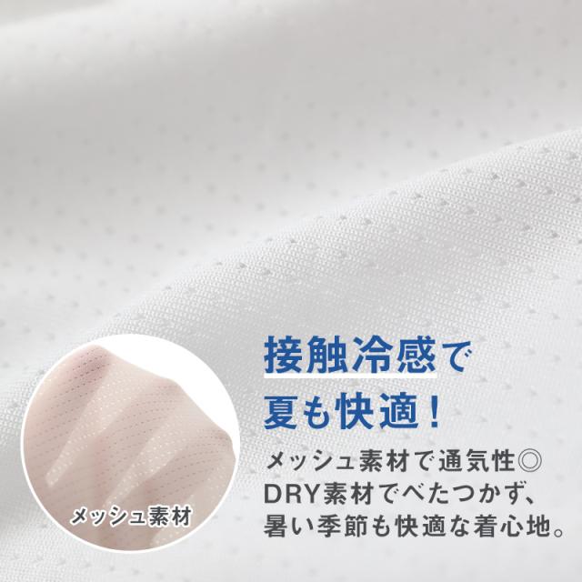 メンズ 汗取りインナー サーフシャツ Vネック 接触冷感 M L LL (在庫限り)